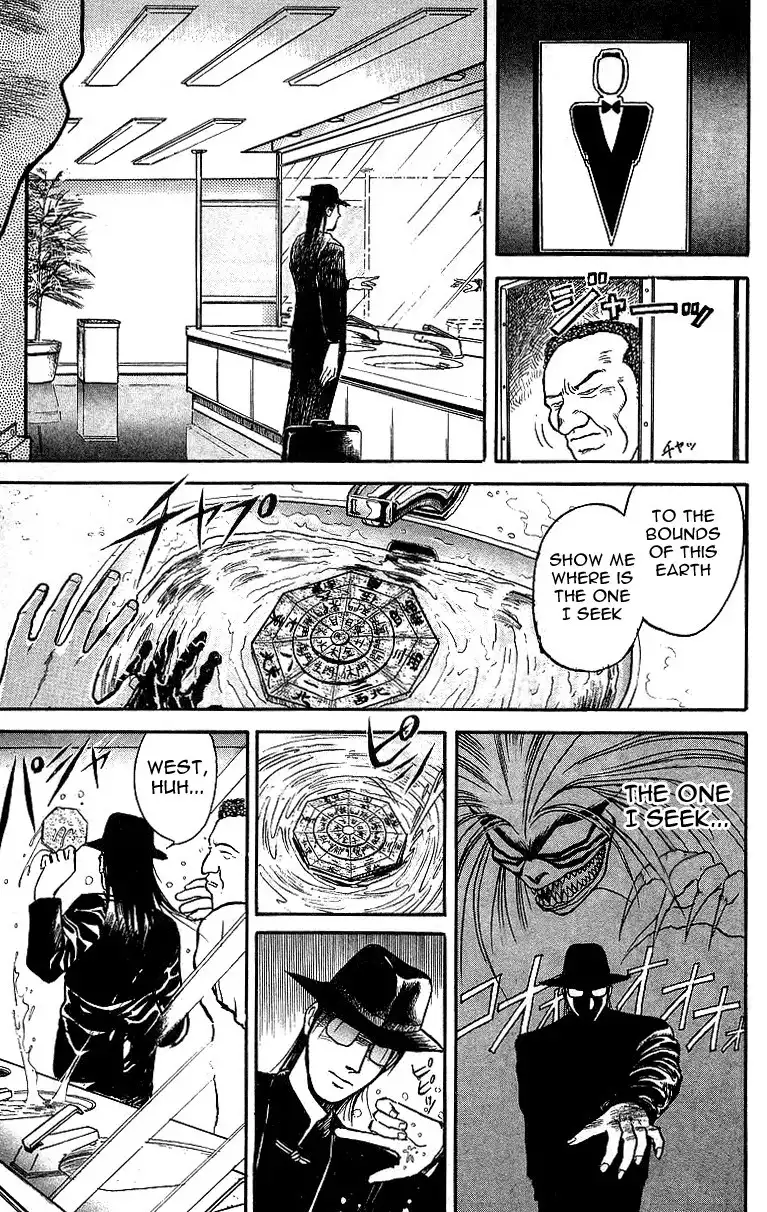 Ushio and Tora Chapter 15 10